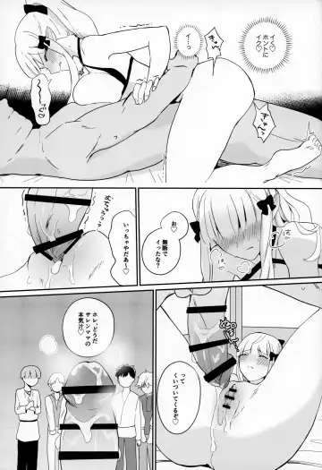 [Mu] Kanroku Chinbo de Meromero Baku Iki Saijo-san Fhentai.net - Page 24