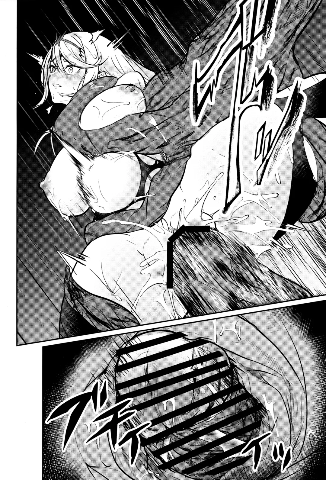 [Yatai] Falling into The End Fhentai - Page 13