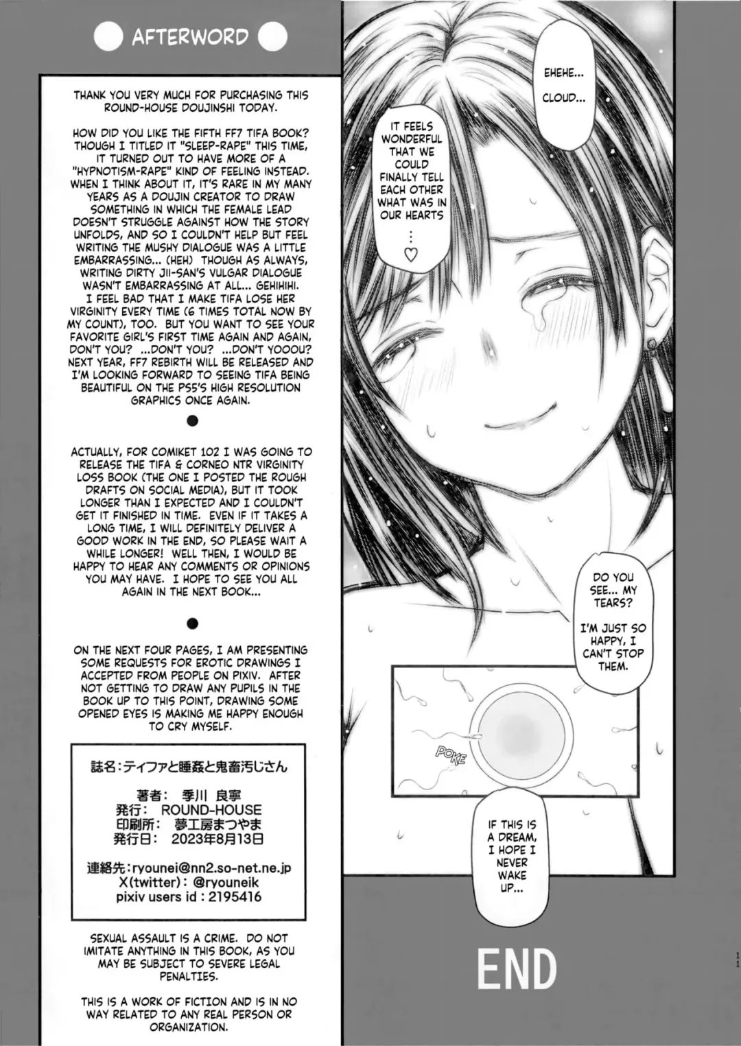 [Kikkawa Ryounei] Tifa to Suikan to Kichiku Oji-san | Tifa, The Devilish Dirty Old Man, and The Sleep Rape (decensored) Fhentai.net - Page 10