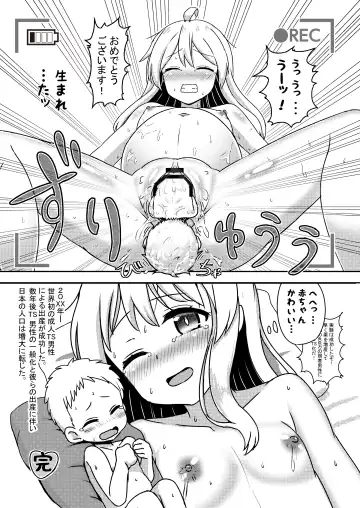 [Nagumo Ryuichi] Oyama Mahiro no Mesuochi Haramase Shussan Jikken! Fhentai.net - Page 22