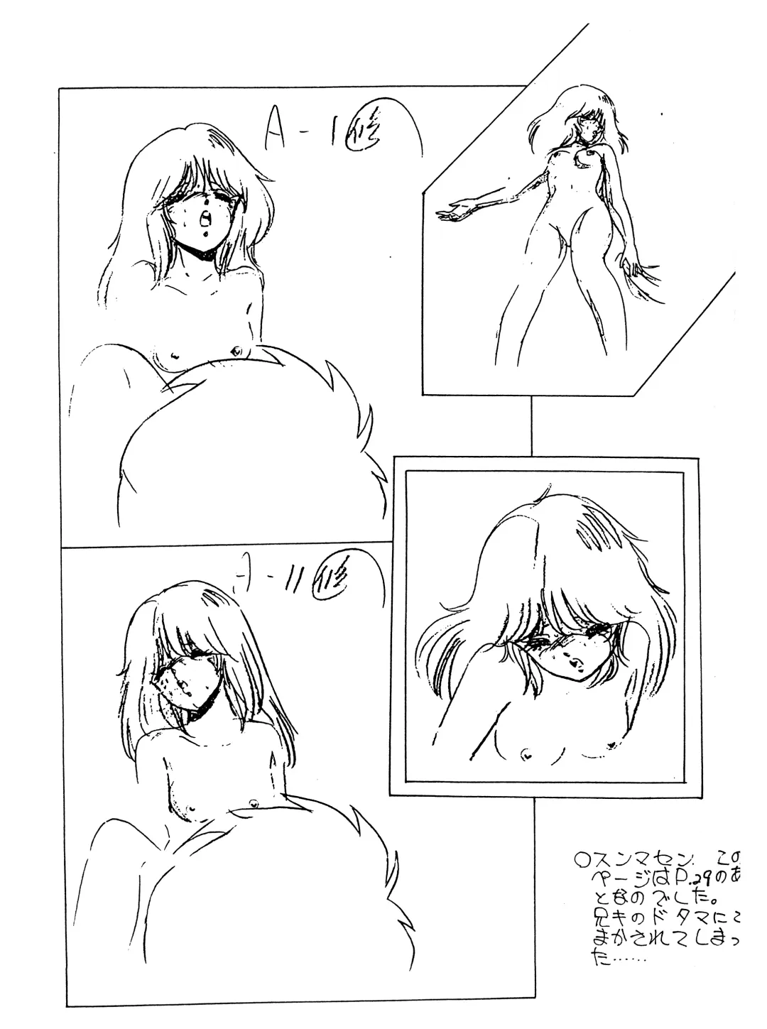 Peachpai Vol.02 Cream Lemon Collection of Original Drawings Fhentai.net - Page 22