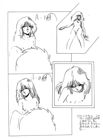 Peachpai Vol.02 Cream Lemon Collection of Original Drawings Fhentai.net - Page 22