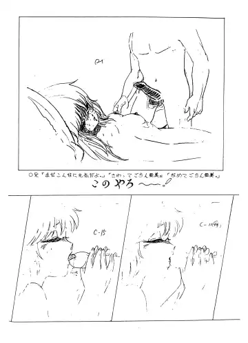 Peachpai Vol.02 Cream Lemon Collection of Original Drawings Fhentai.net - Page 25