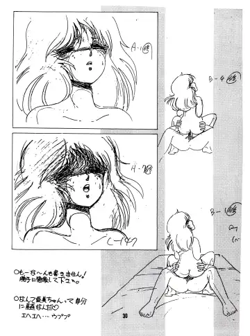 Peachpai Vol.02 Cream Lemon Collection of Original Drawings Fhentai.net - Page 29