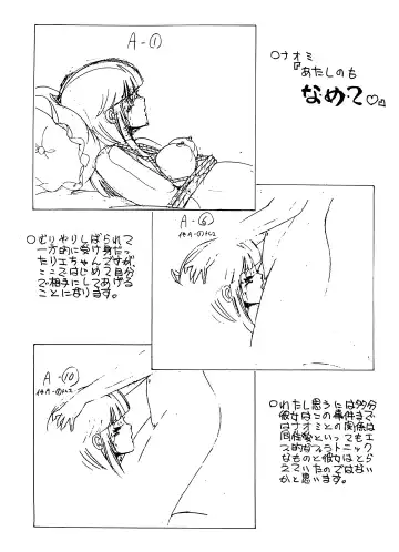 Peachpai Vol.02 Cream Lemon Collection of Original Drawings Fhentai.net - Page 50