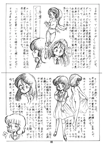 Peachpai Vol.02 Cream Lemon Collection of Original Drawings Fhentai.net - Page 64