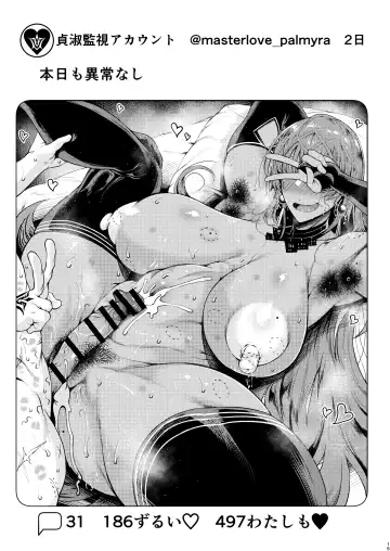 [Tanishi] Shugyounau Fhentai - Page 14