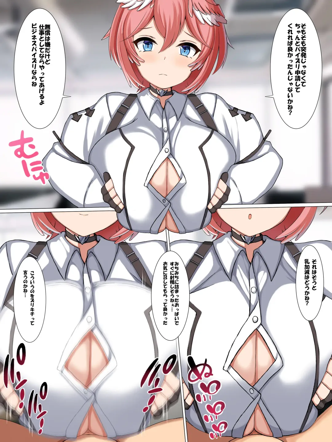 [Meroen] Lui Zuri Manga Fhentai - Page 3