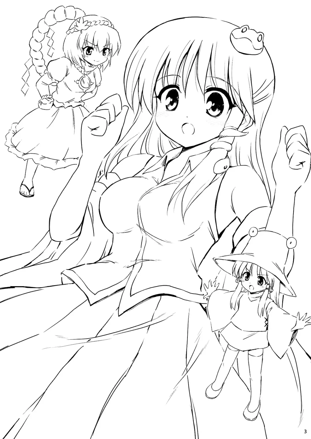 [Marugoshi] GODBURGER Fhentai - Page 2