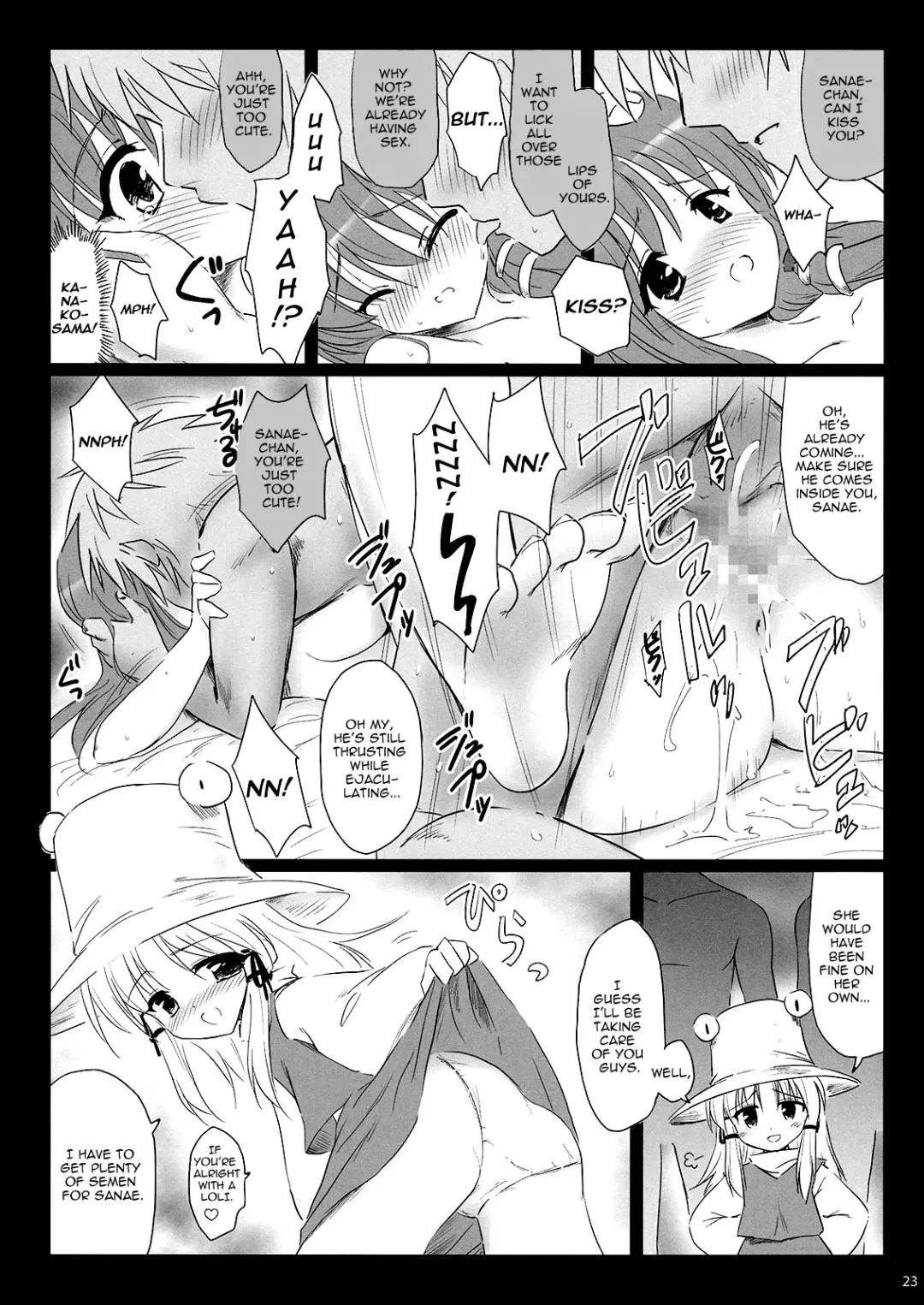 [Marugoshi] GODBURGER Fhentai - Page 22