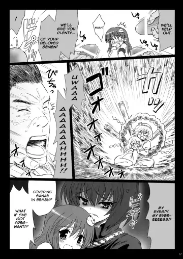 [Marugoshi] GODBURGER Fhentai - Page 16