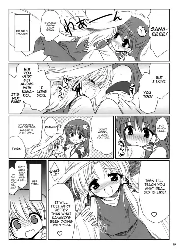 [Marugoshi] GODBURGER Fhentai - Page 18