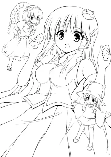 [Marugoshi] GODBURGER Fhentai - Page 2