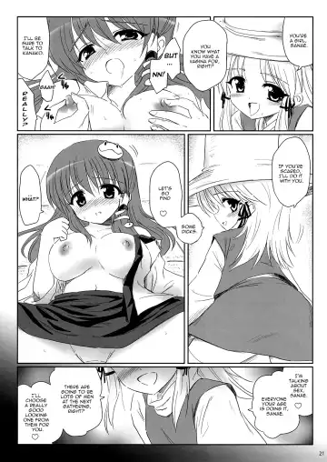 [Marugoshi] GODBURGER Fhentai - Page 20