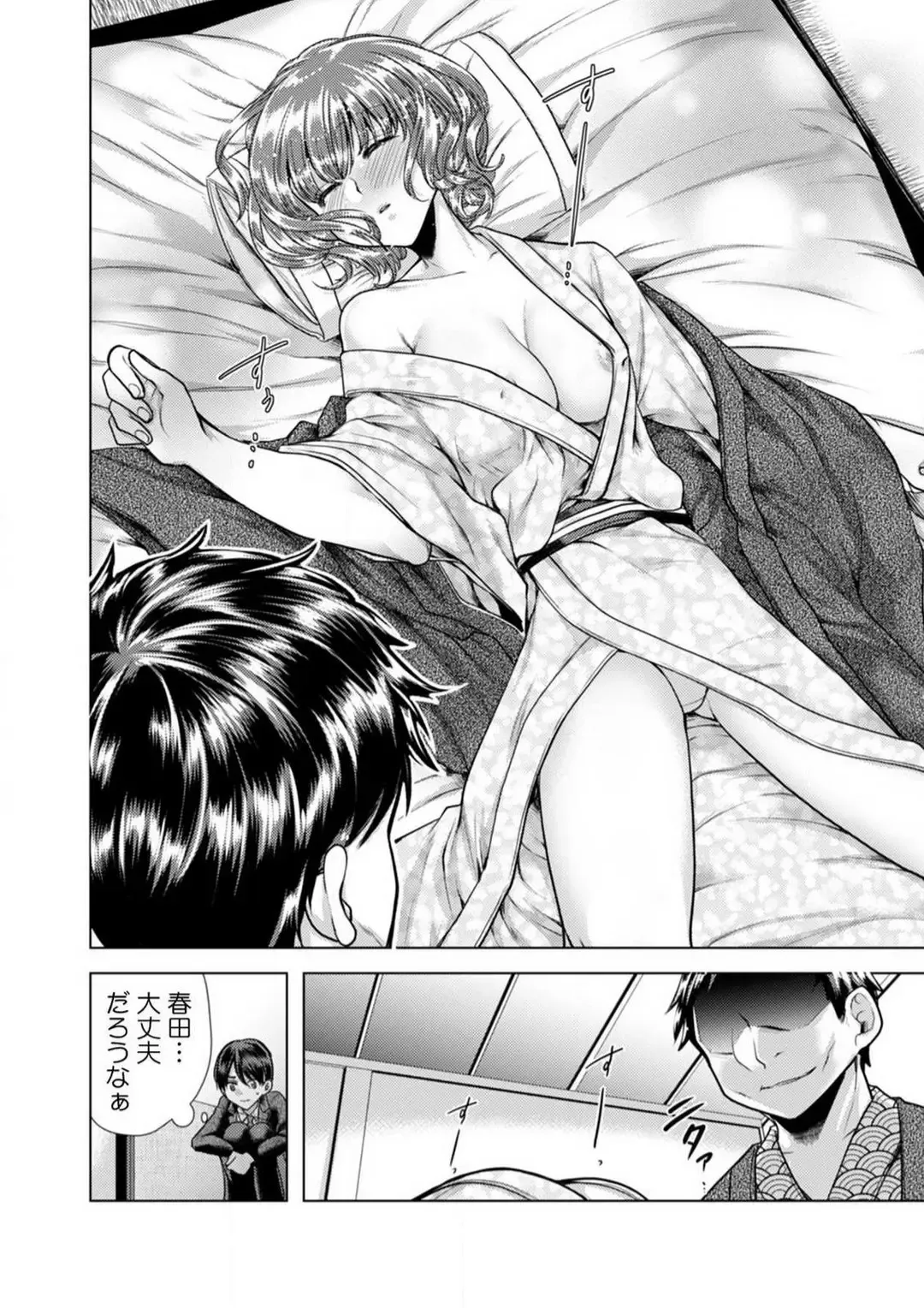 [Orikawa] Onna no Karada ni Natta Ore wa Danshikou no Shuugaku Ryokou de, Classmate 30-nin + Tannin Zenin to Yarimashita. 1-6 Fhentai.net - Page 42