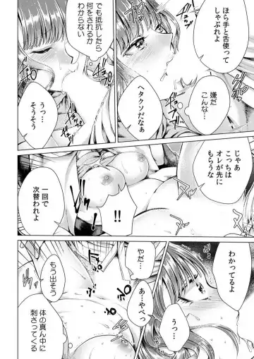 [Orikawa] Onna no Karada ni Natta Ore wa Danshikou no Shuugaku Ryokou de, Classmate 30-nin + Tannin Zenin to Yarimashita. 1-6 Fhentai.net - Page 15