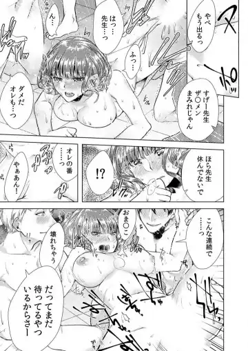 [Orikawa] Onna no Karada ni Natta Ore wa Danshikou no Shuugaku Ryokou de, Classmate 30-nin + Tannin Zenin to Yarimashita. 1-6 Fhentai.net - Page 33