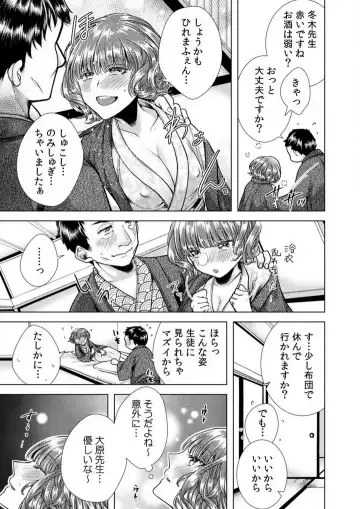 [Orikawa] Onna no Karada ni Natta Ore wa Danshikou no Shuugaku Ryokou de, Classmate 30-nin + Tannin Zenin to Yarimashita. 1-6 Fhentai.net - Page 41