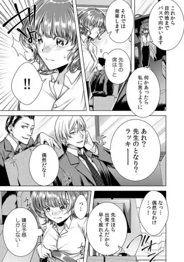 [Orikawa] Onna no Karada ni Natta Ore wa Danshikou no Shuugaku Ryokou de, Classmate 30-nin + Tannin Zenin to Yarimashita. 1-6 Fhentai.net - Page 66