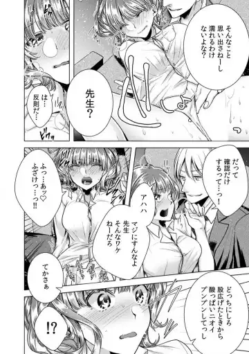 [Orikawa] Onna no Karada ni Natta Ore wa Danshikou no Shuugaku Ryokou de, Classmate 30-nin + Tannin Zenin to Yarimashita. 1-6 Fhentai.net - Page 71