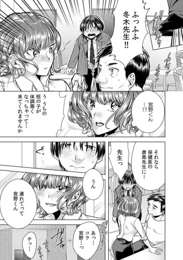 [Orikawa] Onna no Karada ni Natta Ore wa Danshikou no Shuugaku Ryokou de, Classmate 30-nin + Tannin Zenin to Yarimashita. 1-6 Fhentai.net - Page 90