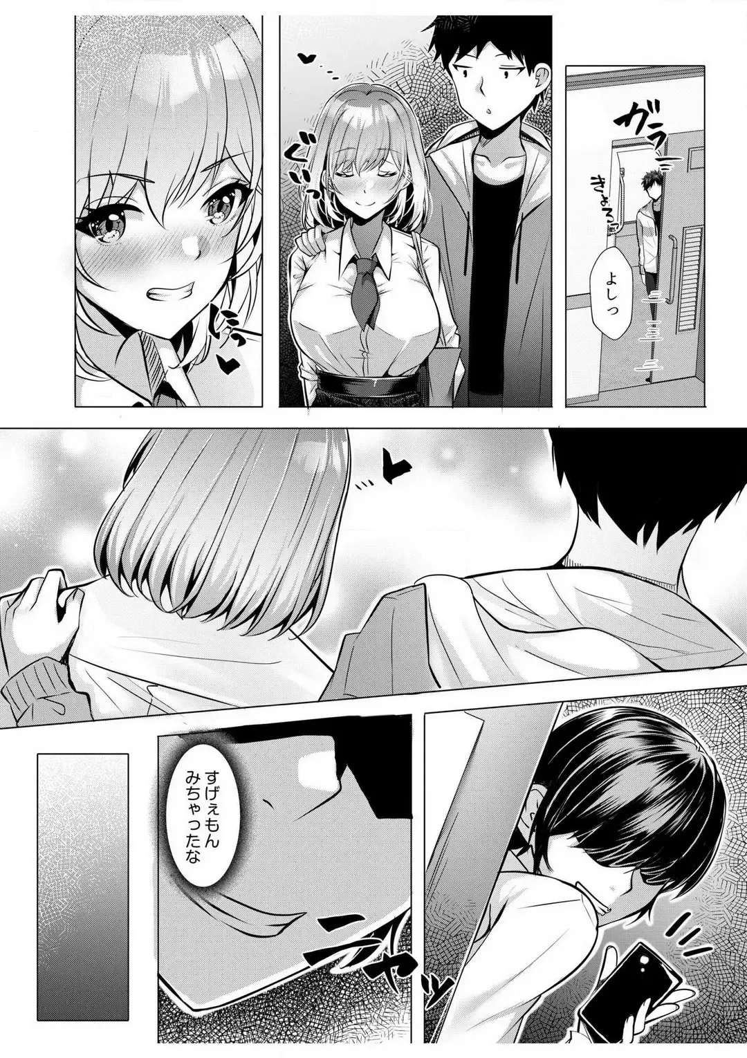 [Kuroda Shohei] Gal Dakumi ~Iede Shojo to no Hamemakuri Dousei Sex~ 1-5 Fhentai - Page 129