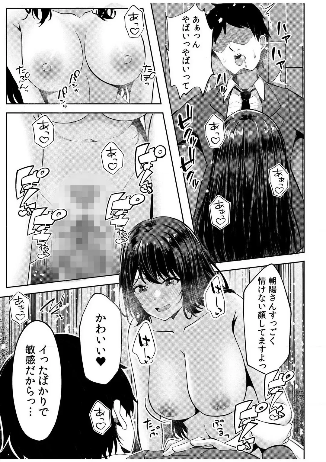 [Kuroda Shohei] Gal Dakumi ~Iede Shojo to no Hamemakuri Dousei Sex~ 1-5 Fhentai - Page 74