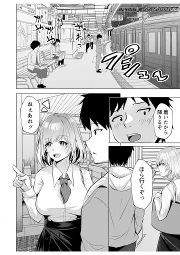 [Kuroda Shohei] Gal Dakumi ~Iede Shojo to no Hamemakuri Dousei Sex~ 1-5 Fhentai - Page 117