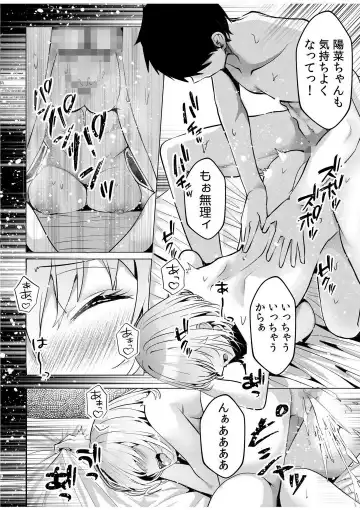 [Kuroda Shohei] Gal Dakumi ~Iede Shojo to no Hamemakuri Dousei Sex~ 1-5 Fhentai - Page 50