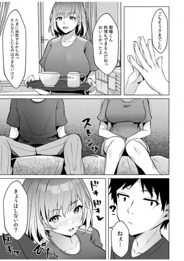 [Kuroda Shohei] Gal Dakumi ~Iede Shojo to no Hamemakuri Dousei Sex~ 1-5 Fhentai - Page 87