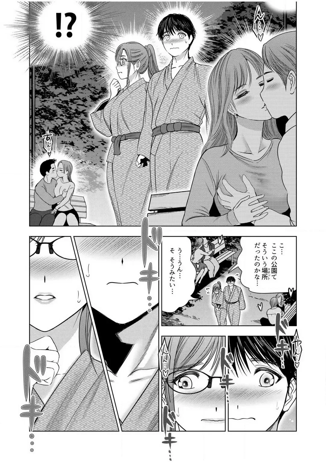 [Ohsugi Yukihiro] Gouin ni Sareru no ga Sukinan desu yo ne...? ~Otto Yori Sugoi Furin Piston de Icchau Onna Joushi!~ "18 Kin" 1-6 Fhentai.net - Page 133