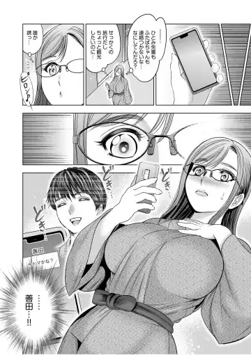 [Ohsugi Yukihiro] Gouin ni Sareru no ga Sukinan desu yo ne...? ~Otto Yori Sugoi Furin Piston de Icchau Onna Joushi!~ "18 Kin" 1-6 Fhentai.net - Page 125