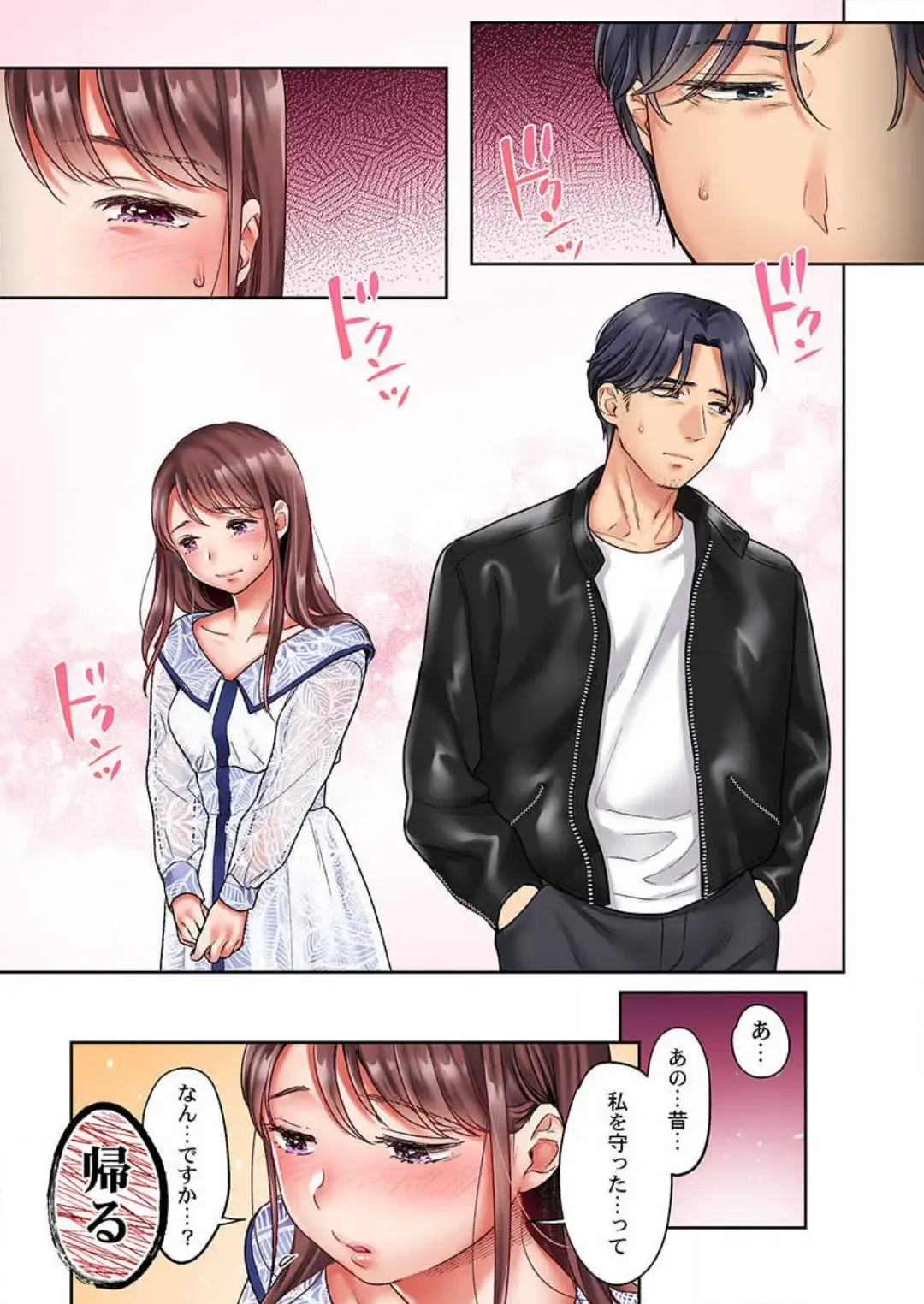 [Nanahoshi Tento] "Full Color" Kiss wa Oboeta kara "Sono Saki"' o Oshiete? ~ Tensai Koyaku, 10 Toshikoshi no Hatsukoi Revenge 1-7 Fhentai - Page 158