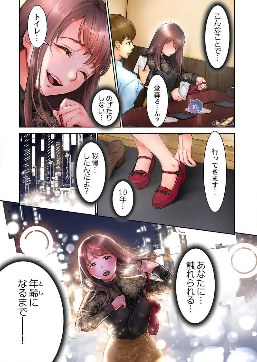 [Nanahoshi Tento] "Full Color" Kiss wa Oboeta kara "Sono Saki"' o Oshiete? ~ Tensai Koyaku, 10 Toshikoshi no Hatsukoi Revenge 1-7 Fhentai - Page 8