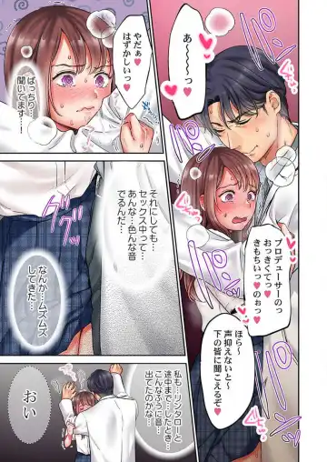 [Nanahoshi Tento] "Full Color" Kiss wa Oboeta kara "Sono Saki"' o Oshiete? ~ Tensai Koyaku, 10 Toshikoshi no Hatsukoi Revenge 1-7 Fhentai - Page 116