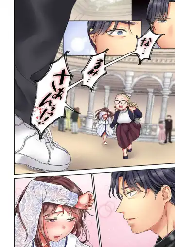 [Nanahoshi Tento] "Full Color" Kiss wa Oboeta kara "Sono Saki"' o Oshiete? ~ Tensai Koyaku, 10 Toshikoshi no Hatsukoi Revenge 1-7 Fhentai - Page 155