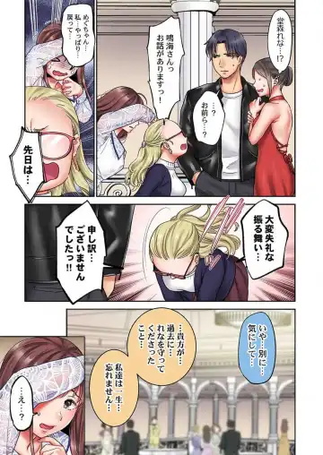 [Nanahoshi Tento] "Full Color" Kiss wa Oboeta kara "Sono Saki"' o Oshiete? ~ Tensai Koyaku, 10 Toshikoshi no Hatsukoi Revenge 1-7 Fhentai - Page 156