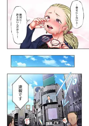 [Nanahoshi Tento] "Full Color" Kiss wa Oboeta kara "Sono Saki"' o Oshiete? ~ Tensai Koyaku, 10 Toshikoshi no Hatsukoi Revenge 1-7 Fhentai - Page 169