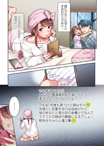 [Nanahoshi Tento] "Full Color" Kiss wa Oboeta kara "Sono Saki"' o Oshiete? ~ Tensai Koyaku, 10 Toshikoshi no Hatsukoi Revenge 1-7 Fhentai - Page 35