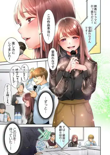 [Nanahoshi Tento] "Full Color" Kiss wa Oboeta kara "Sono Saki"' o Oshiete? ~ Tensai Koyaku, 10 Toshikoshi no Hatsukoi Revenge 1-7 Fhentai - Page 4