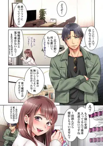 [Nanahoshi Tento] "Full Color" Kiss wa Oboeta kara "Sono Saki"' o Oshiete? ~ Tensai Koyaku, 10 Toshikoshi no Hatsukoi Revenge 1-7 Fhentai - Page 52