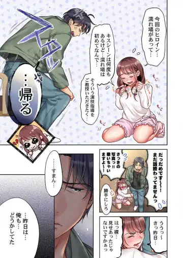 [Nanahoshi Tento] "Full Color" Kiss wa Oboeta kara "Sono Saki"' o Oshiete? ~ Tensai Koyaku, 10 Toshikoshi no Hatsukoi Revenge 1-7 Fhentai - Page 54