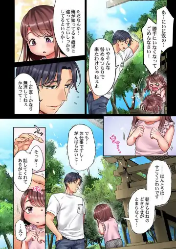 [Nanahoshi Tento] "Full Color" Kiss wa Oboeta kara "Sono Saki"' o Oshiete? ~ Tensai Koyaku, 10 Toshikoshi no Hatsukoi Revenge 1-7 Fhentai - Page 78