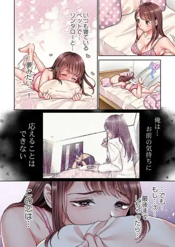 [Nanahoshi Tento] "Full Color" Kiss wa Oboeta kara "Sono Saki"' o Oshiete? ~ Tensai Koyaku, 10 Toshikoshi no Hatsukoi Revenge 1-7 Fhentai - Page 88