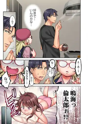 [Nanahoshi Tento] "Full Color" Kiss wa Oboeta kara "Sono Saki"' o Oshiete? ~ Tensai Koyaku, 10 Toshikoshi no Hatsukoi Revenge 1-7 Fhentai - Page 91