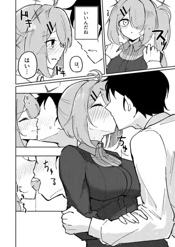 [Bone Hiko] Sensei to Seito wa Mou Owari Fhentai.net - Page 10