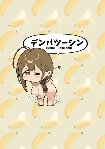 [Darkness Yuma] Chiyuki to Onsen de Paizuri Shimasho Fhentai - Page 27