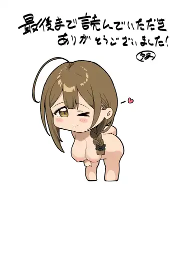 [Darkness Yuma] Chiyuki to Onsen de Paizuri Shimasho Fhentai - Page 30