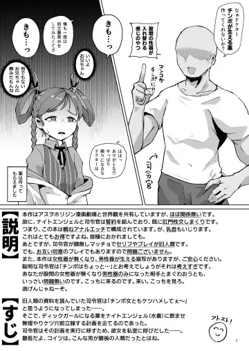 [Shimuro Itaru] Asuwohorijin Manga Gekijou Another Fhentai - Page 2