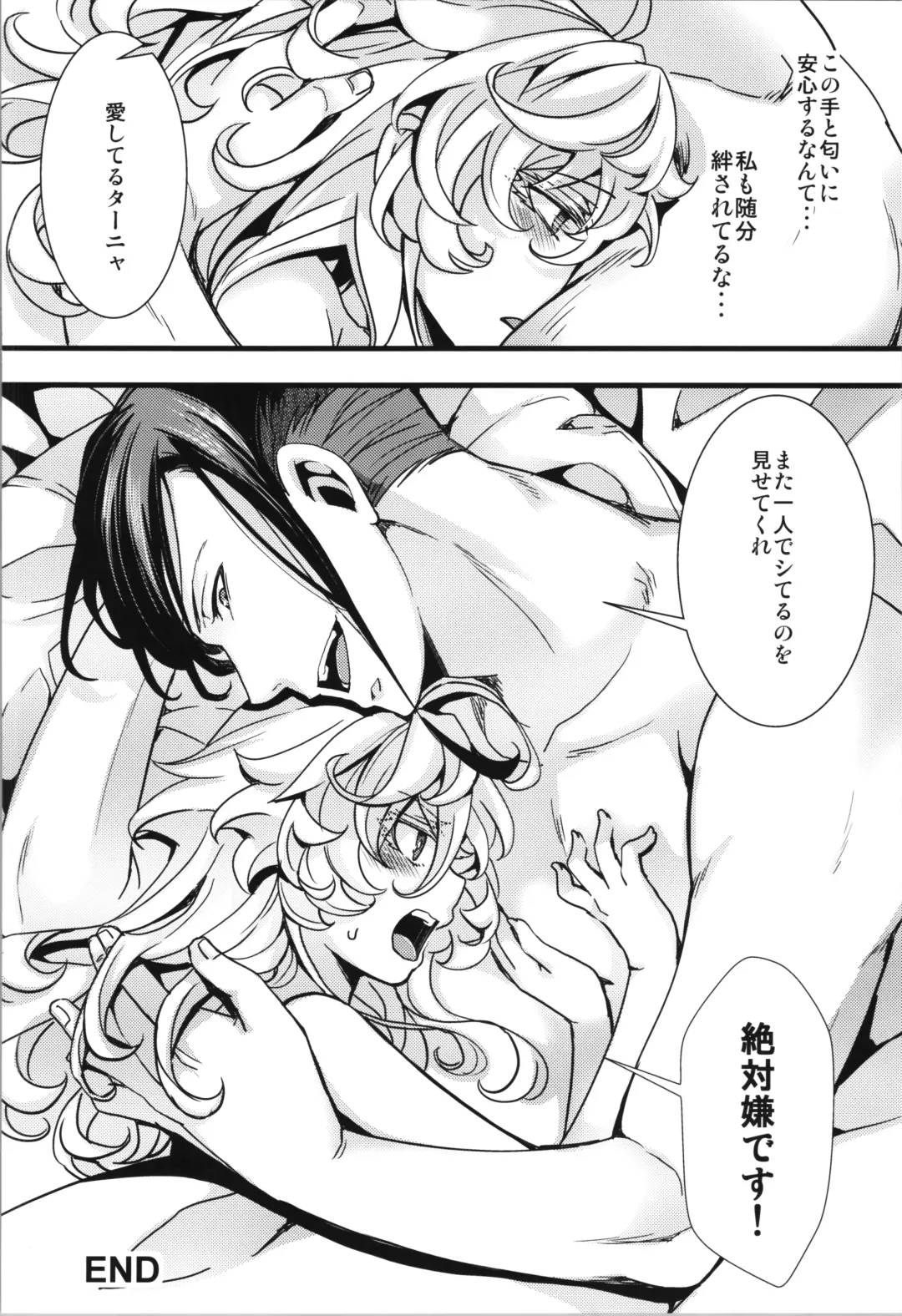 [Hal] Tanya-chan ga Hitori Ecchi suru Hanashi Fhentai.net - Page 42